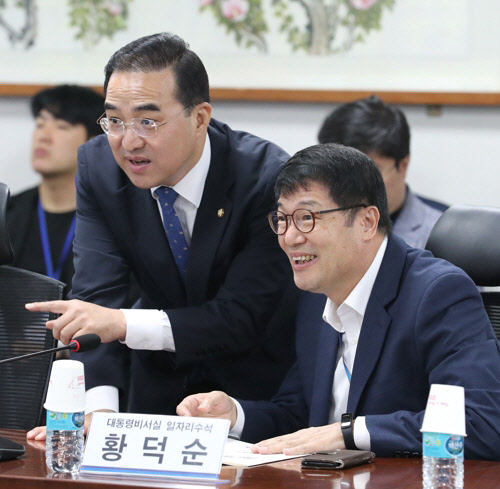 지난달 23일 오전 국회 의원회관에서 열린 더불어민주당 을지로위원회 '가맹점주 경영여건 개선대책 발표 및 우수 상생협력 사례발표' 당정청 민생 현안회의에서 박홍근 의원(왼쪽)과 황덕순 청와대 일자리 수석이 대화하고 있다. <연합제공>